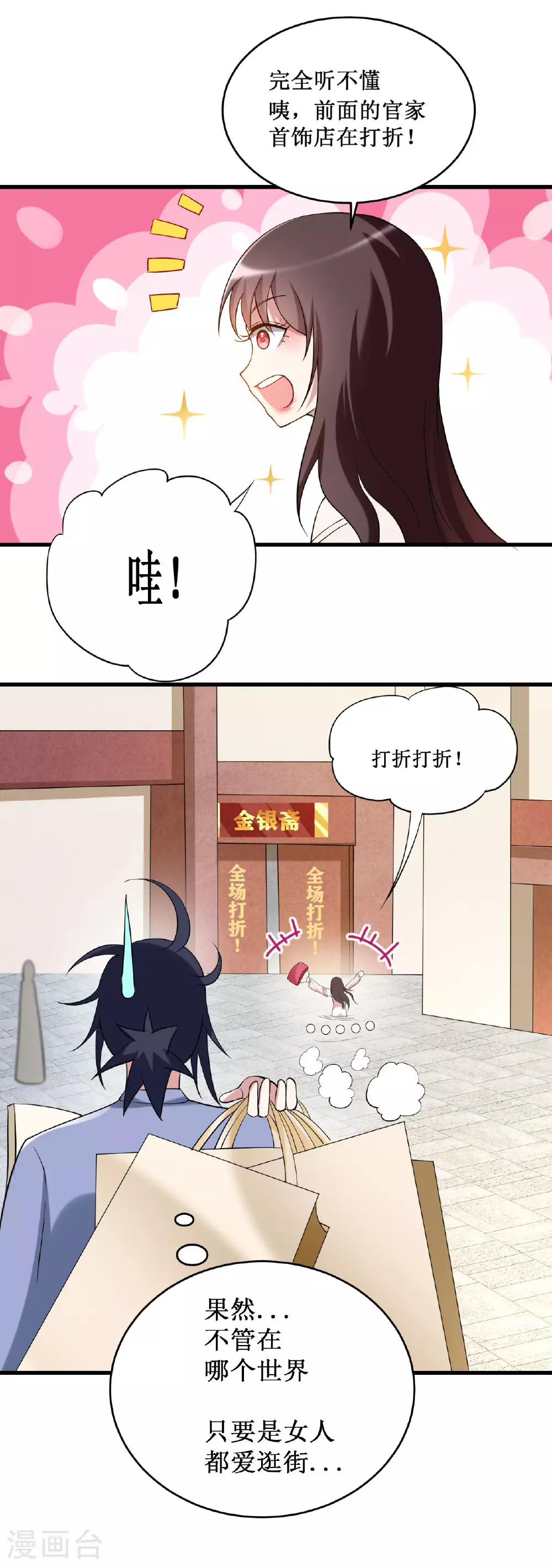 第209话 嫂子有约16