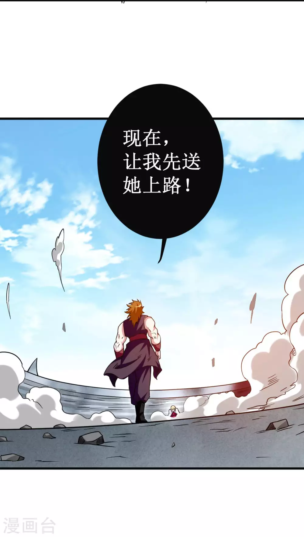 第91话 我就是这个世界的神60
