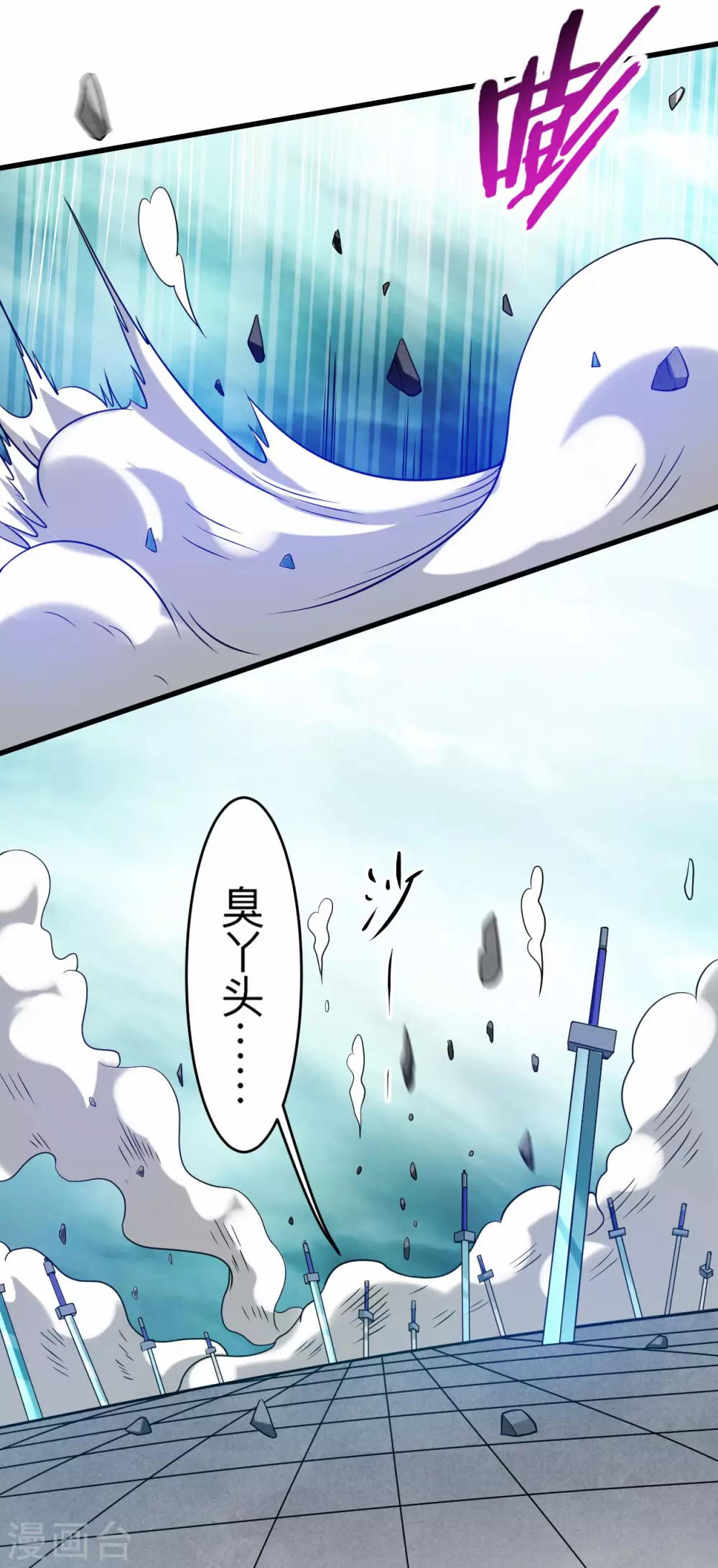 第122话 地狱来客！！！37