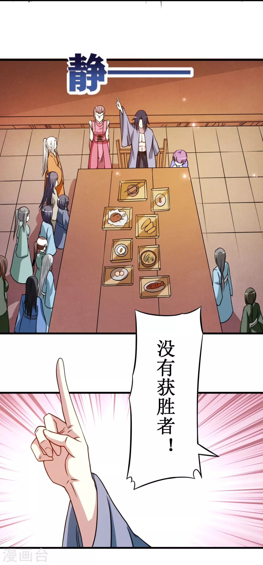 第48话 番外只想和师父一起19