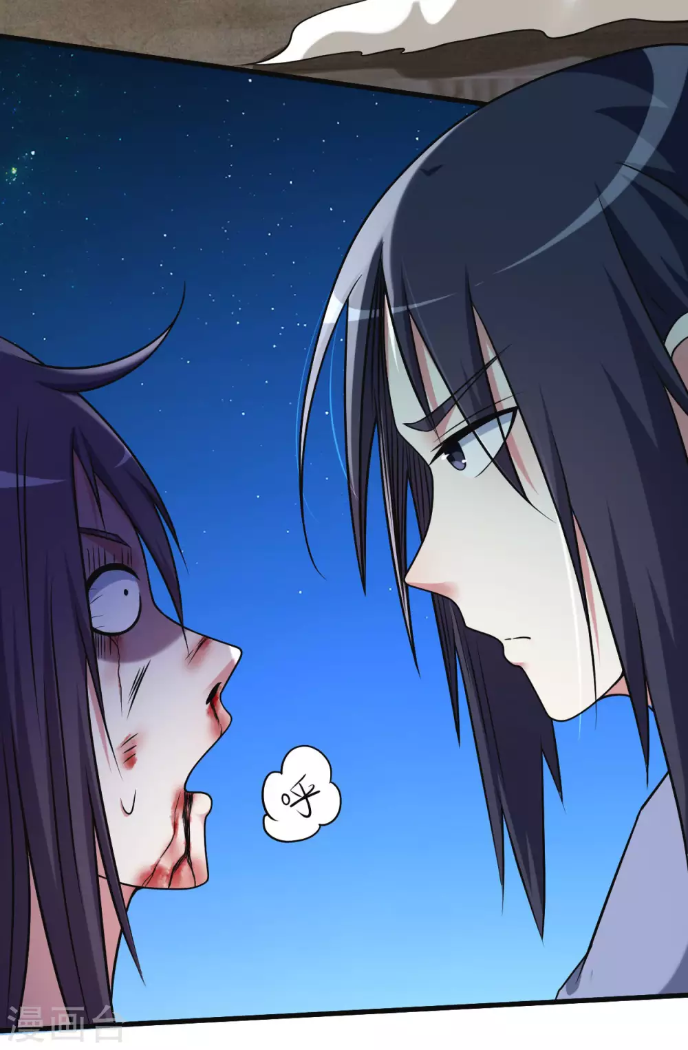 第131话 你的女弟子分我一个15