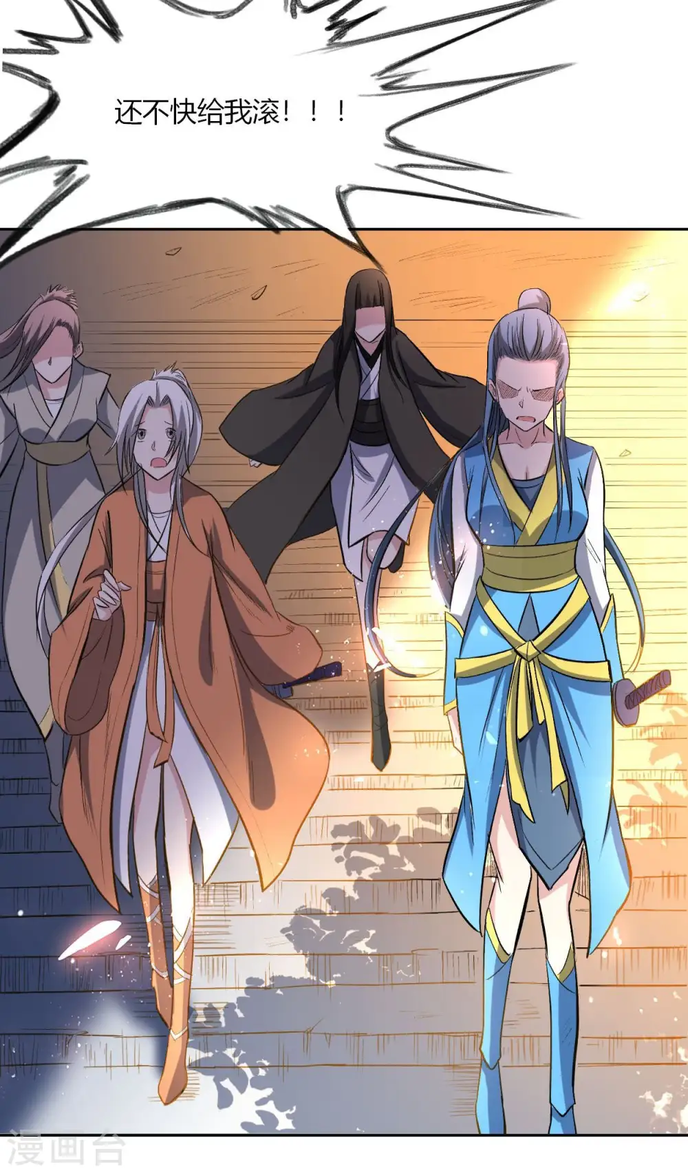 第7话 凌若雪的执着8
