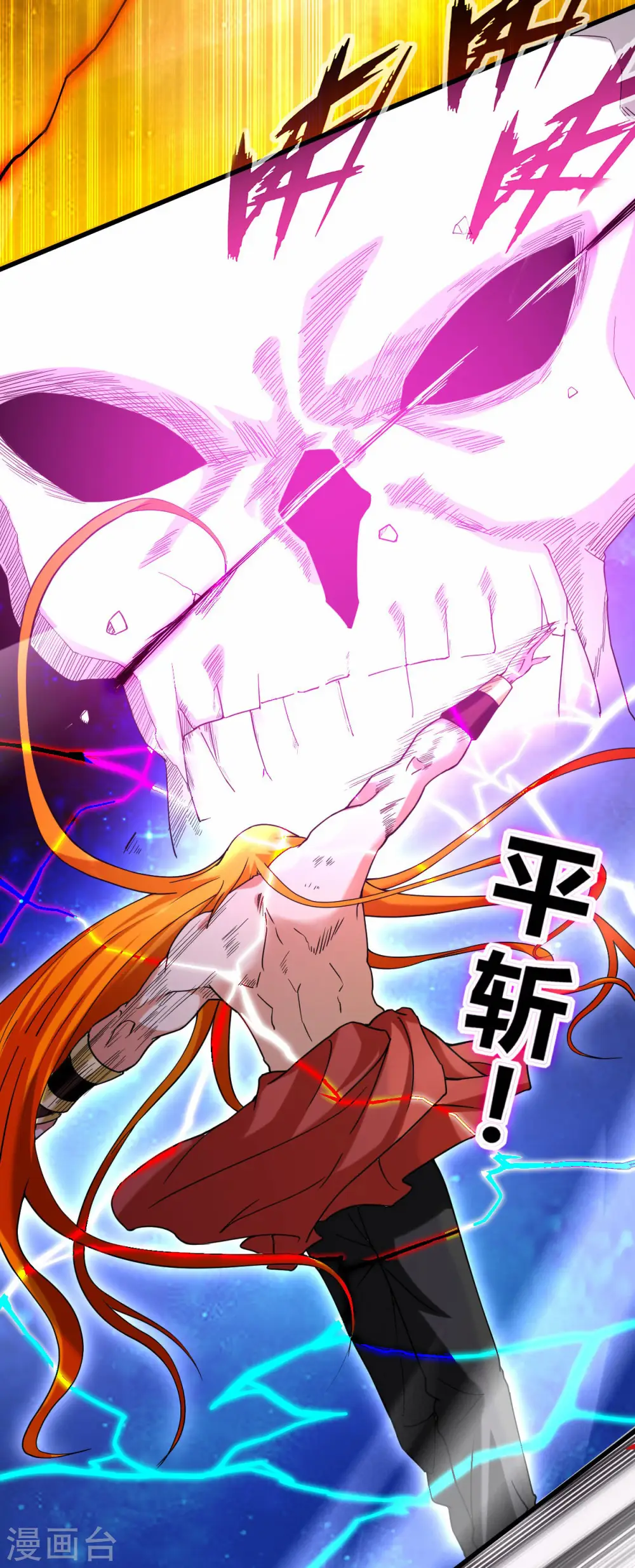 第199话 神对无极宗的惩罚10