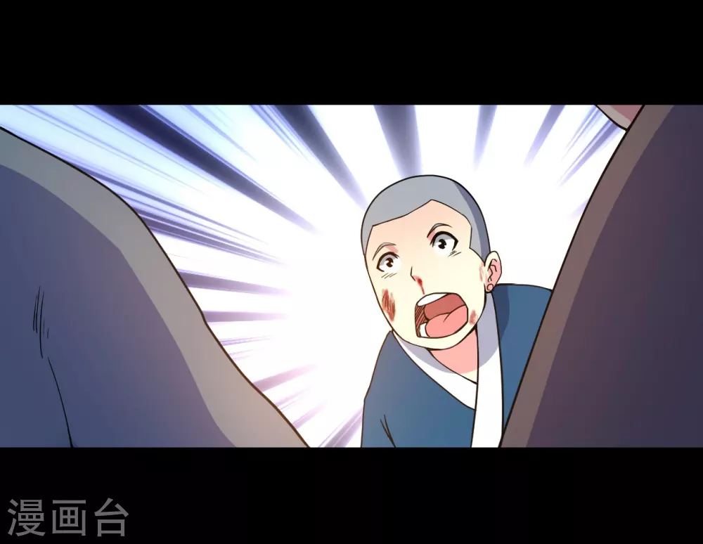第68话 朋友是用来坑的36