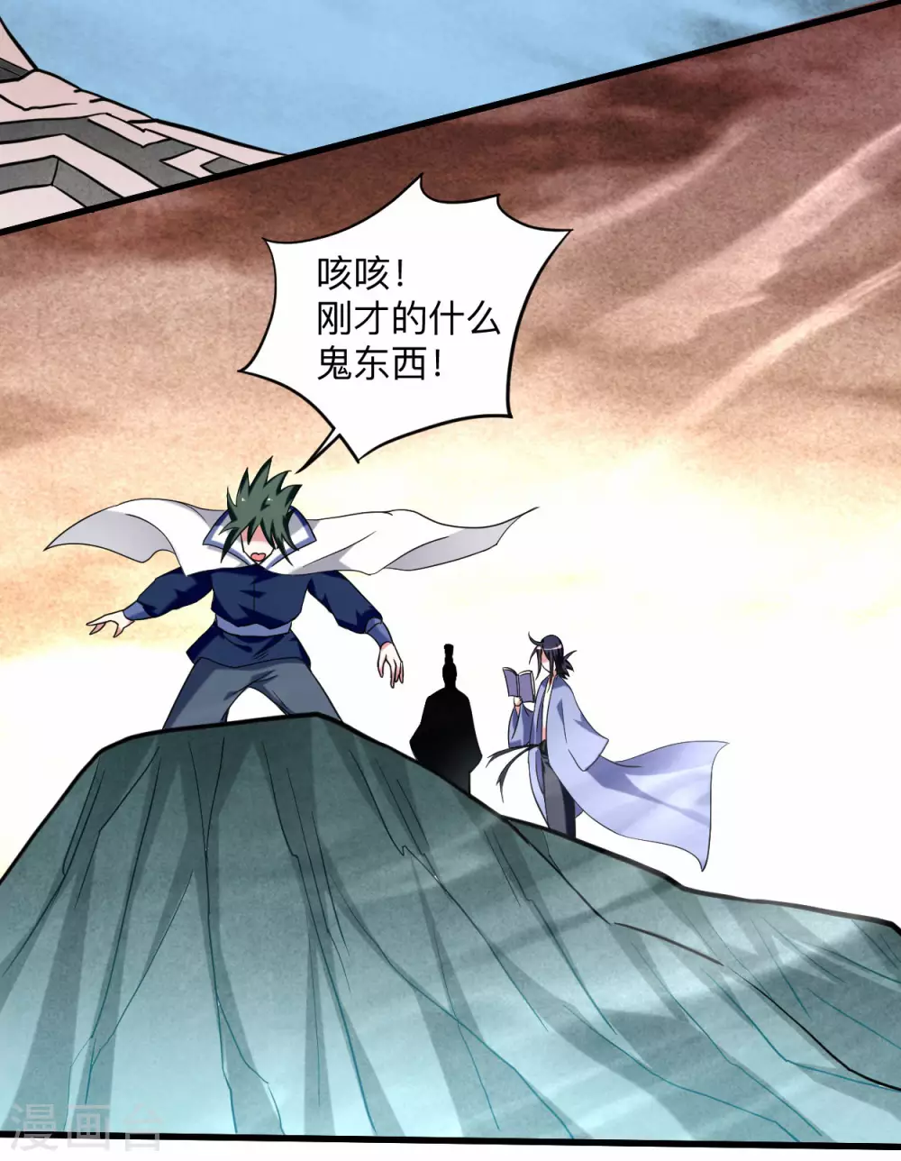 第154话 神魔禁行之地42