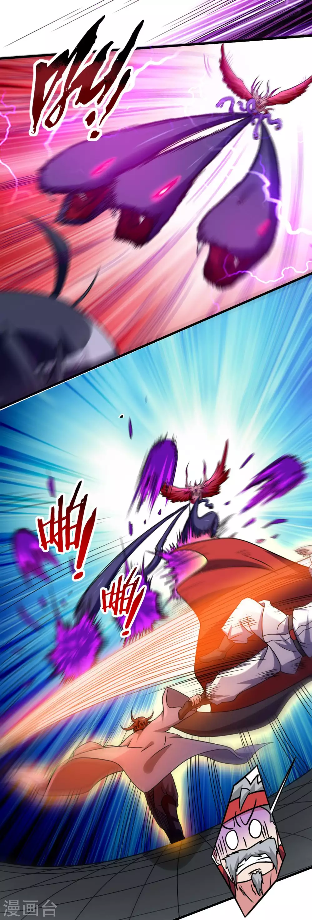 第86话 逆徒叶阳31