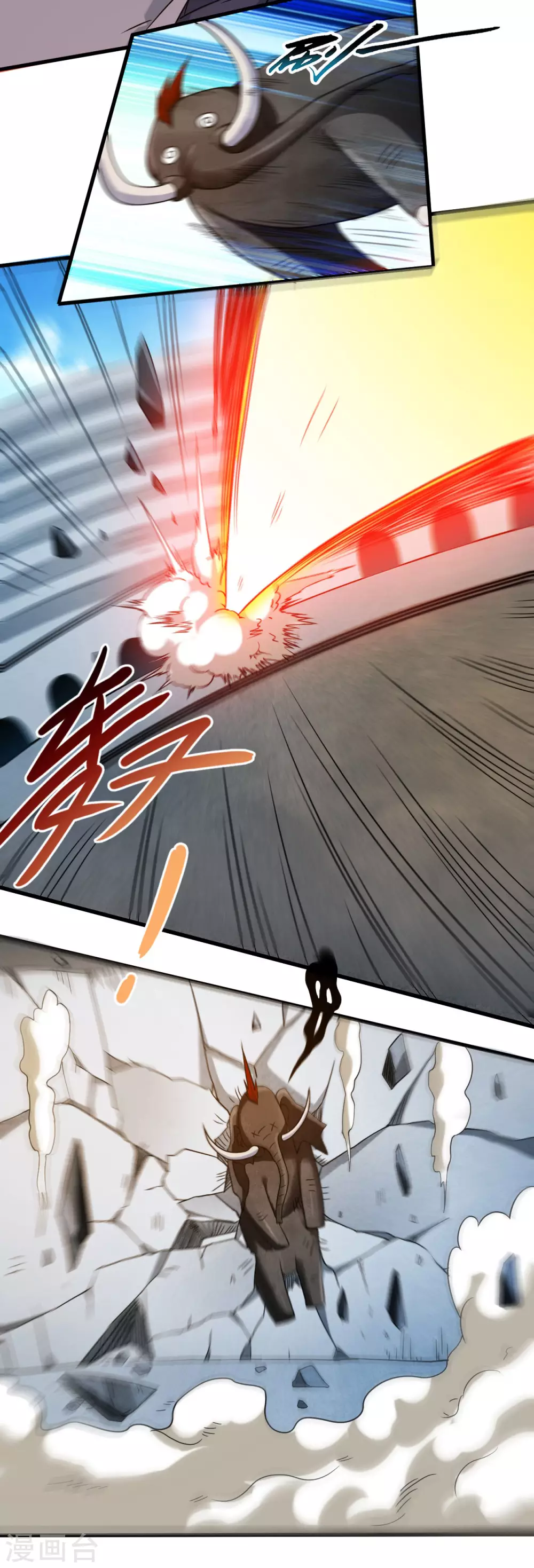 第83话 谁在乱扔巨兽？7