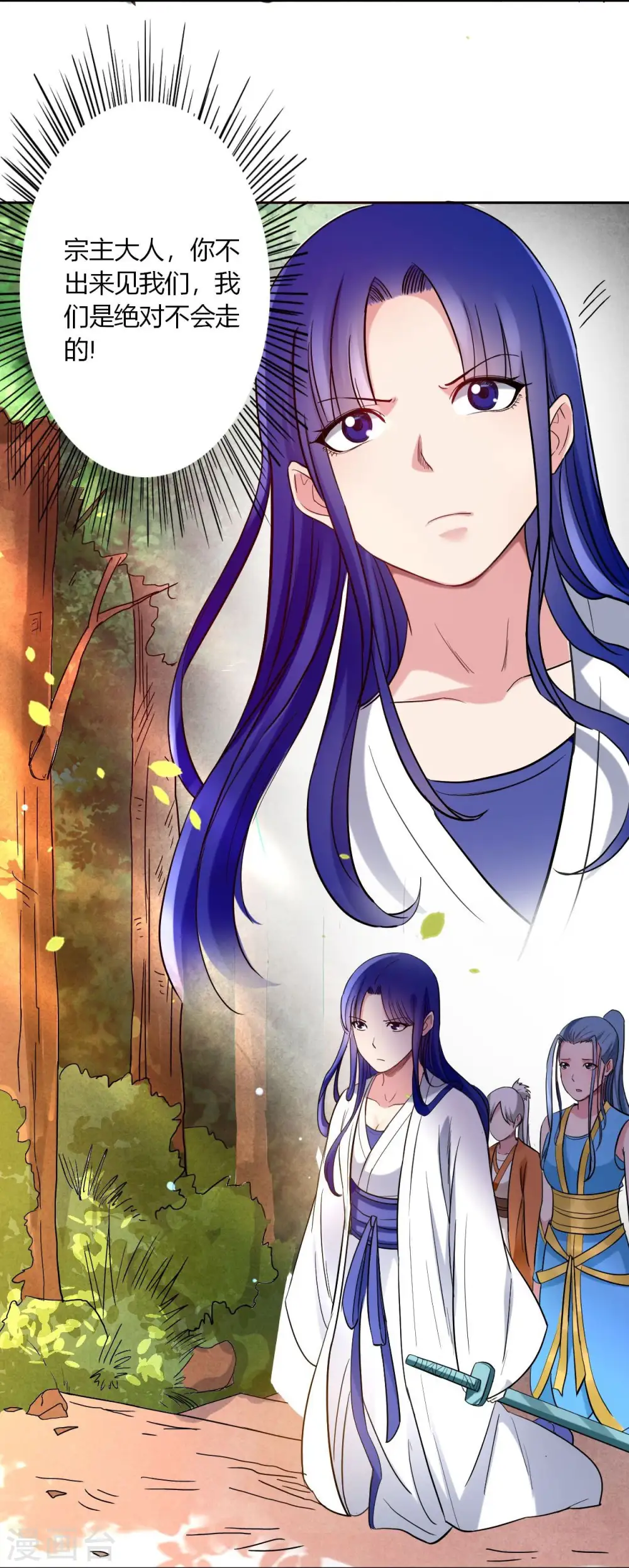第4话 长跪不起的妹子们16