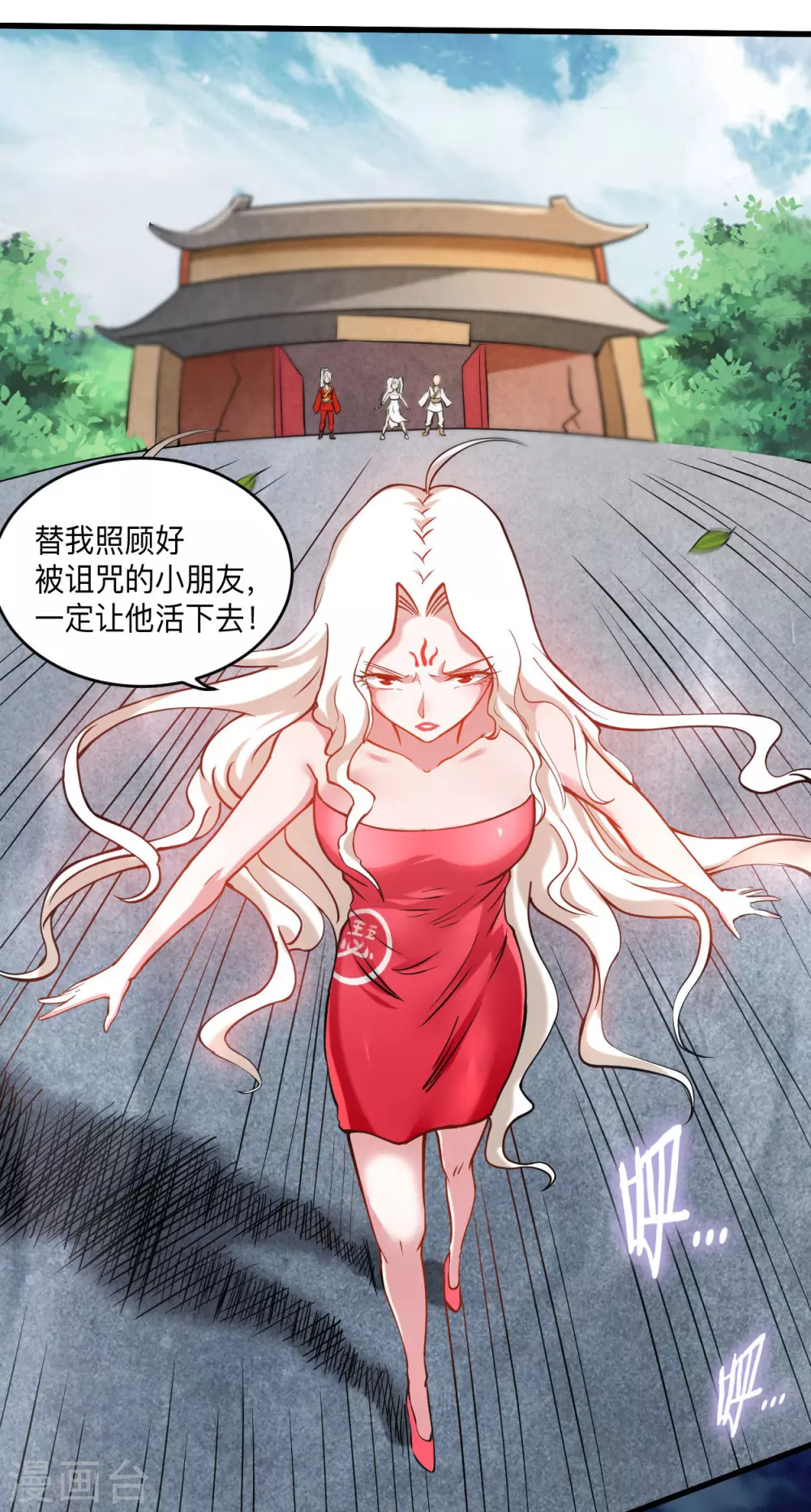 第172话 三个比鬼还凶的妹子30