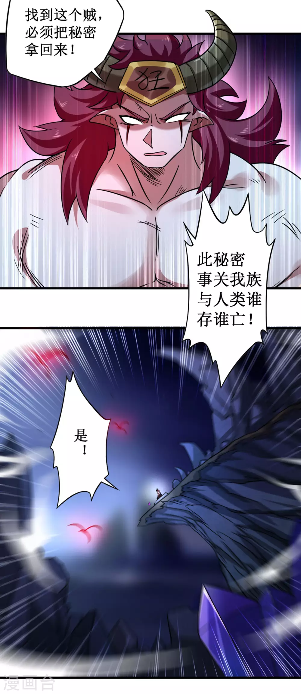 第39话 魔法少女小舒16