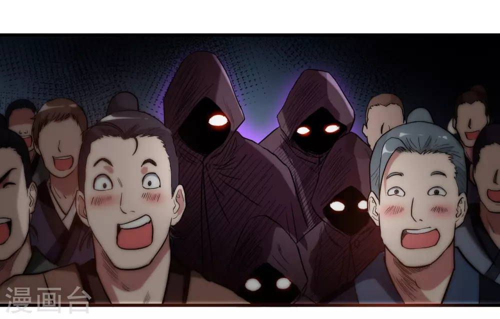 第45话 宅女徒弟12