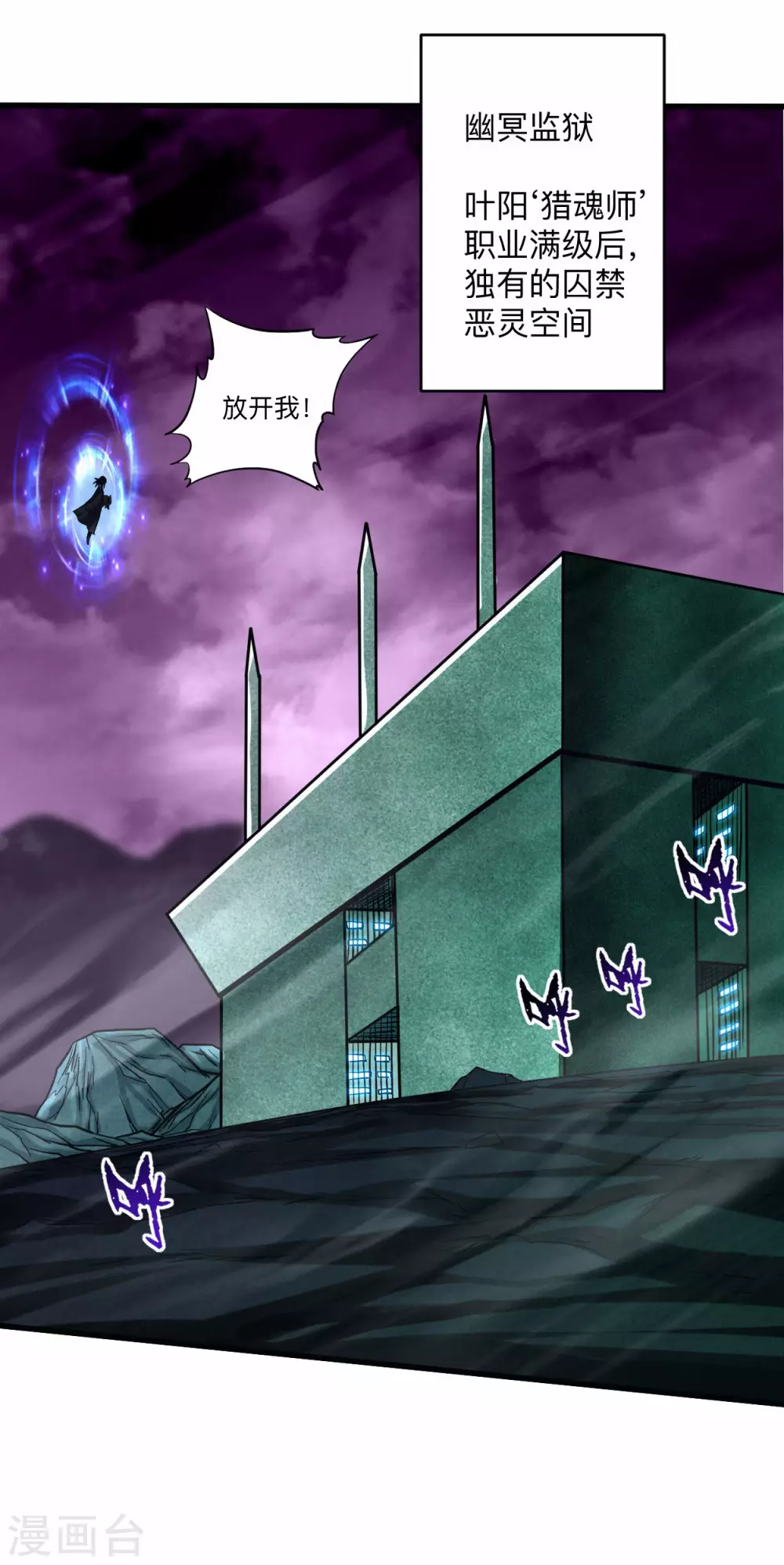 第157话 我家娘子也是女帝30