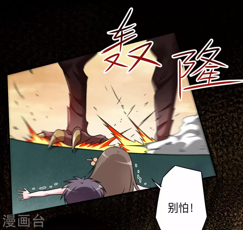 第133话 奇迹5