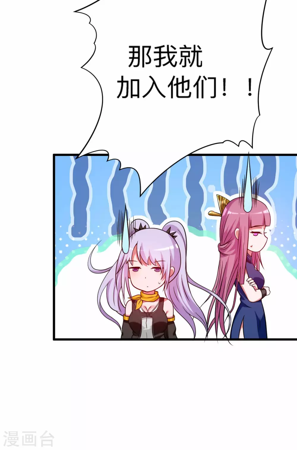 第133话 奇迹30