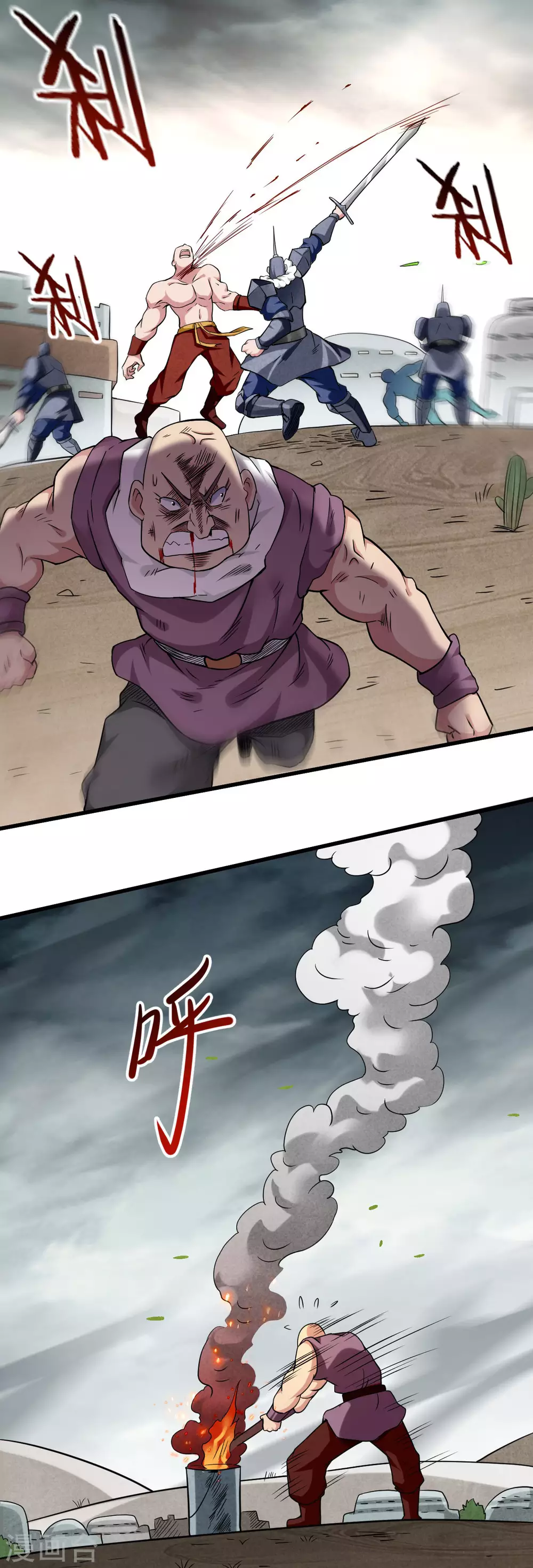 第135话 我真不想当你们的王18