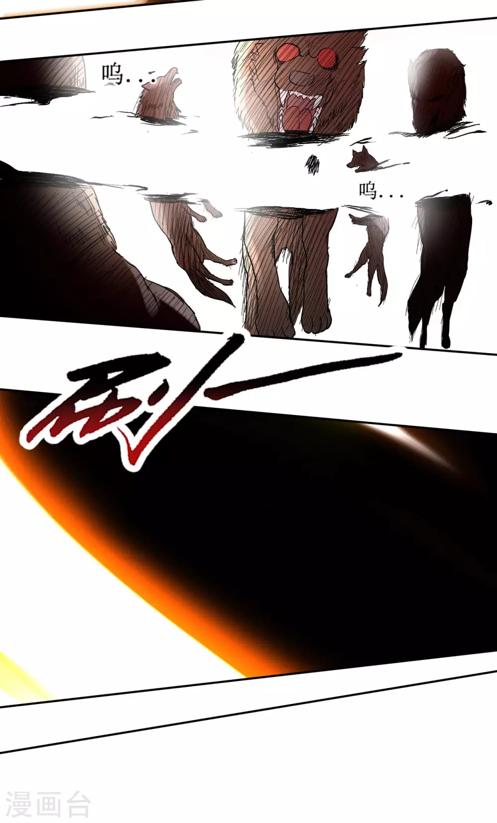 第34话 收割模式20