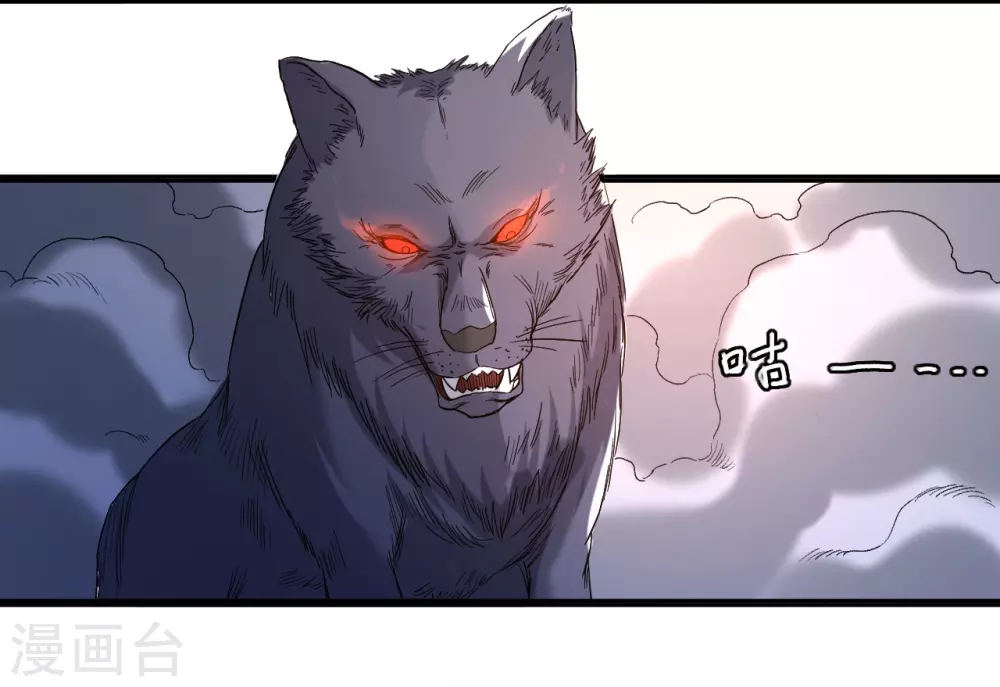 第33话 现在的年轻人啊29