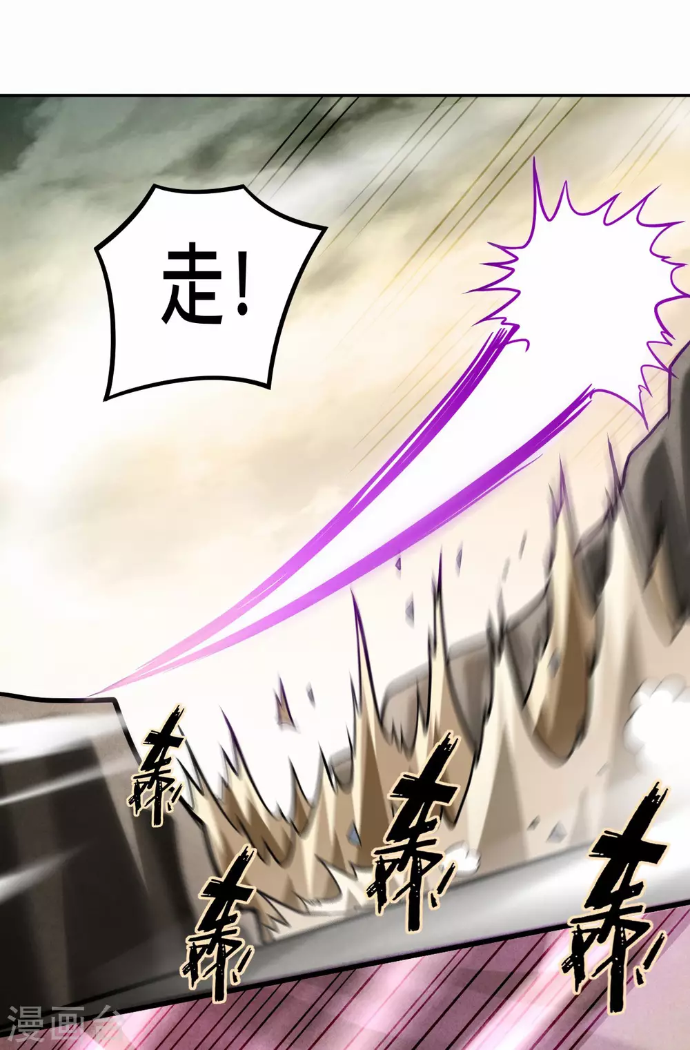 第190话 后宫大爆炸！！6