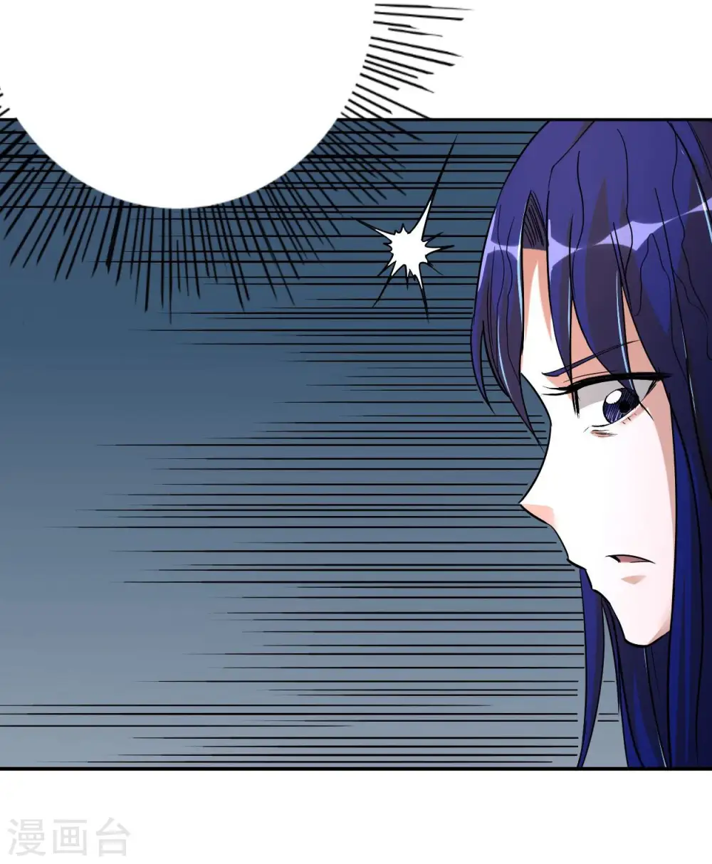 第5话 这个师不拜了24