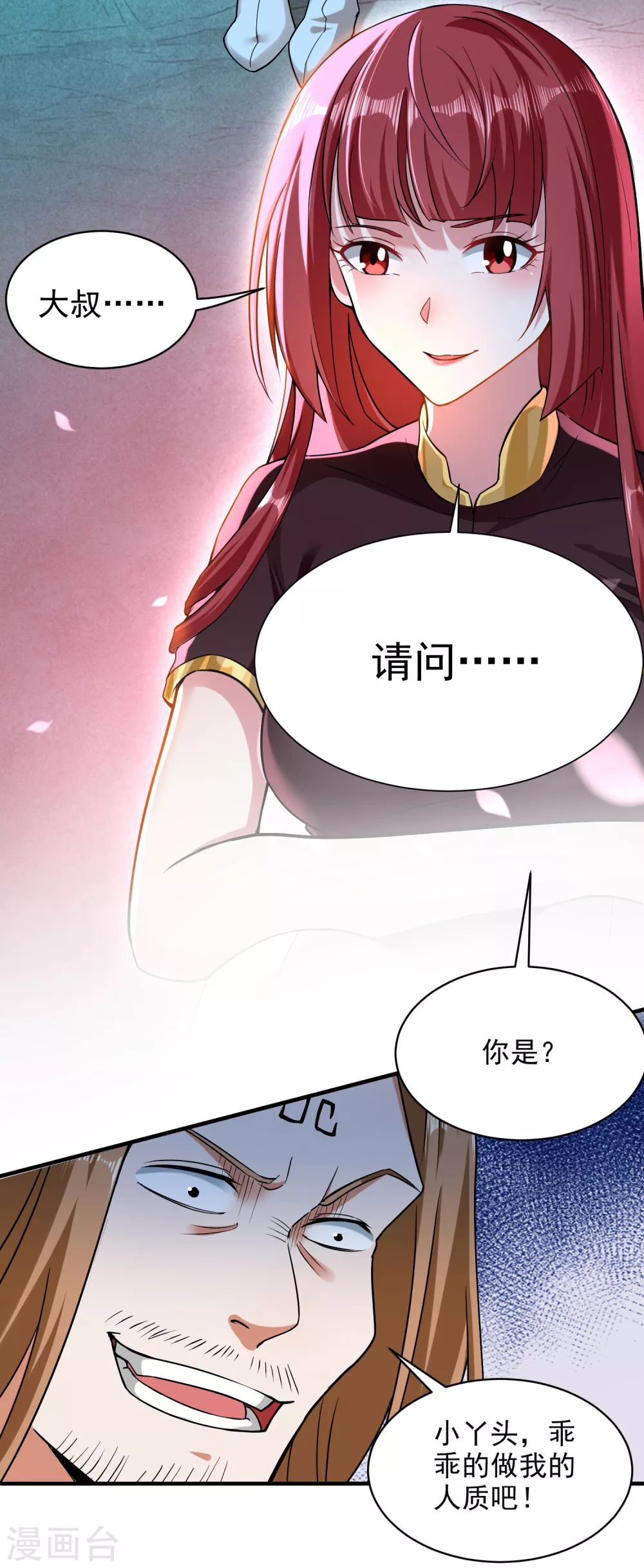 第158话 无法离开的监狱23