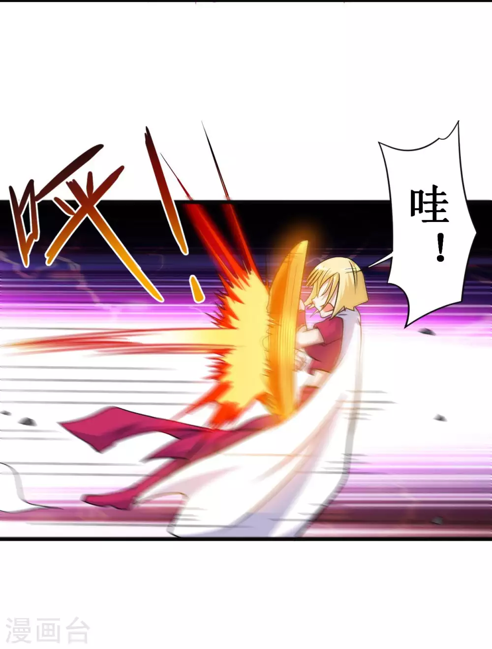 第91话 我就是这个世界的神20