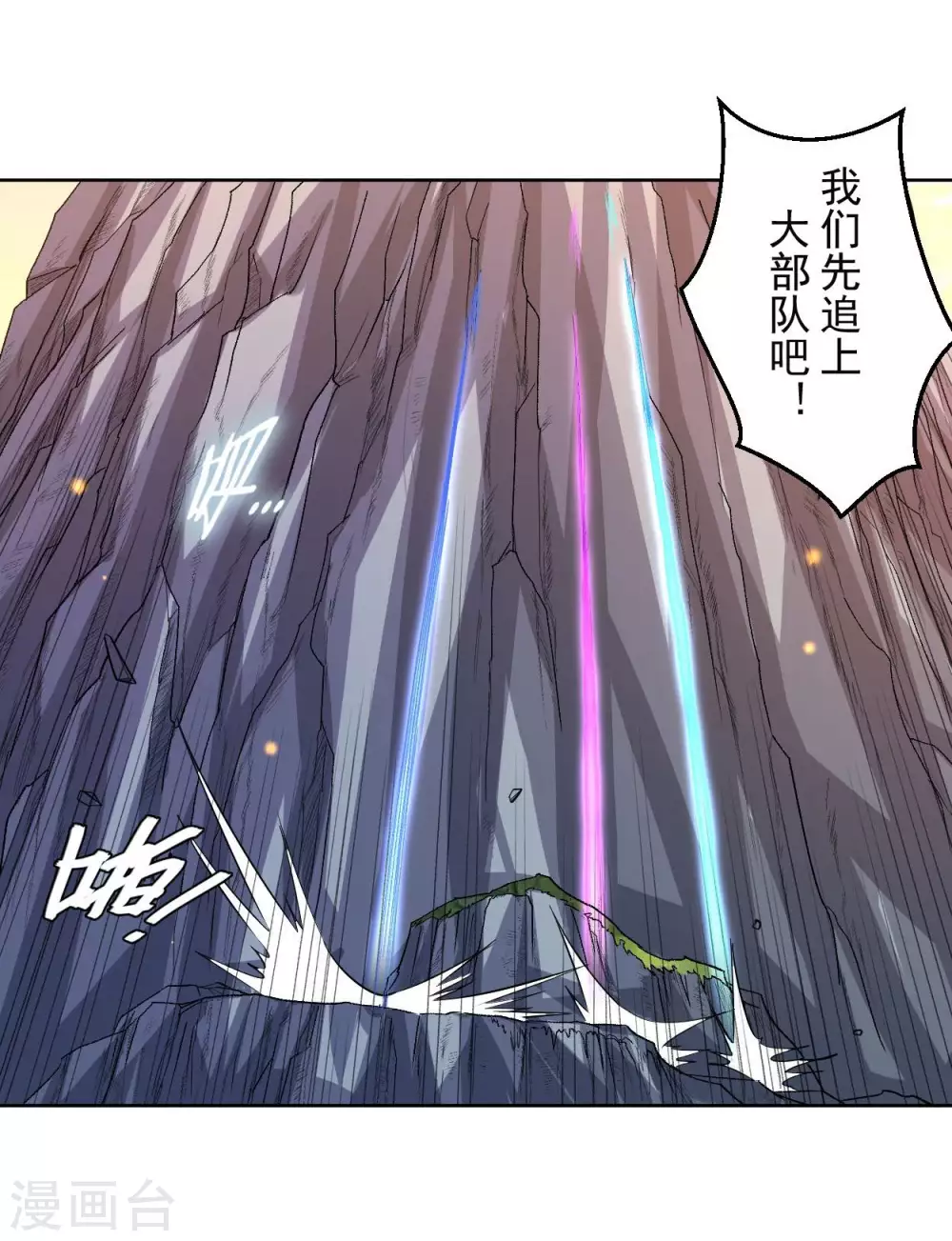 第16话 入门试炼很危险？23
