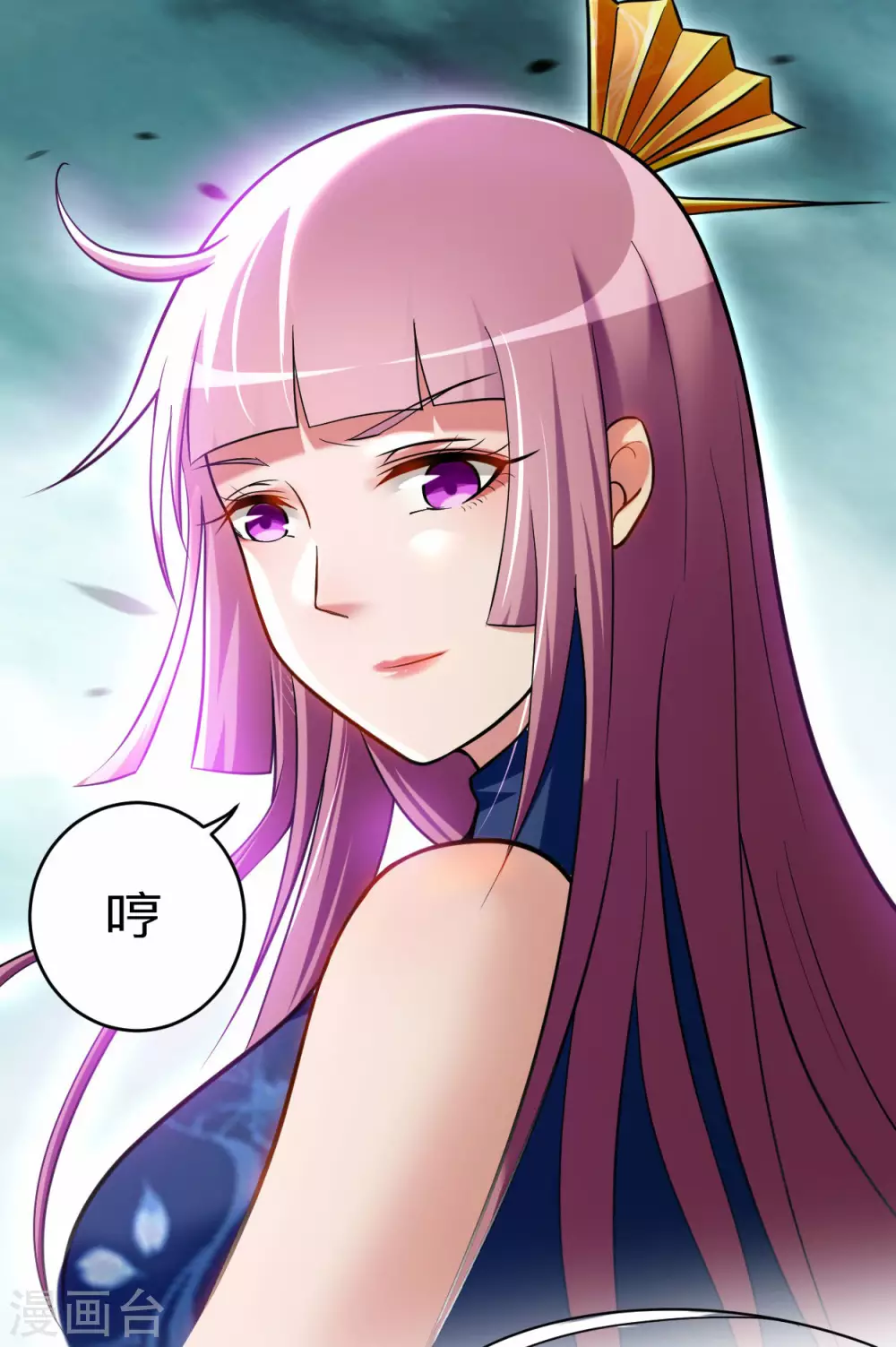 第170话 击穿宇宙的高阶技能39