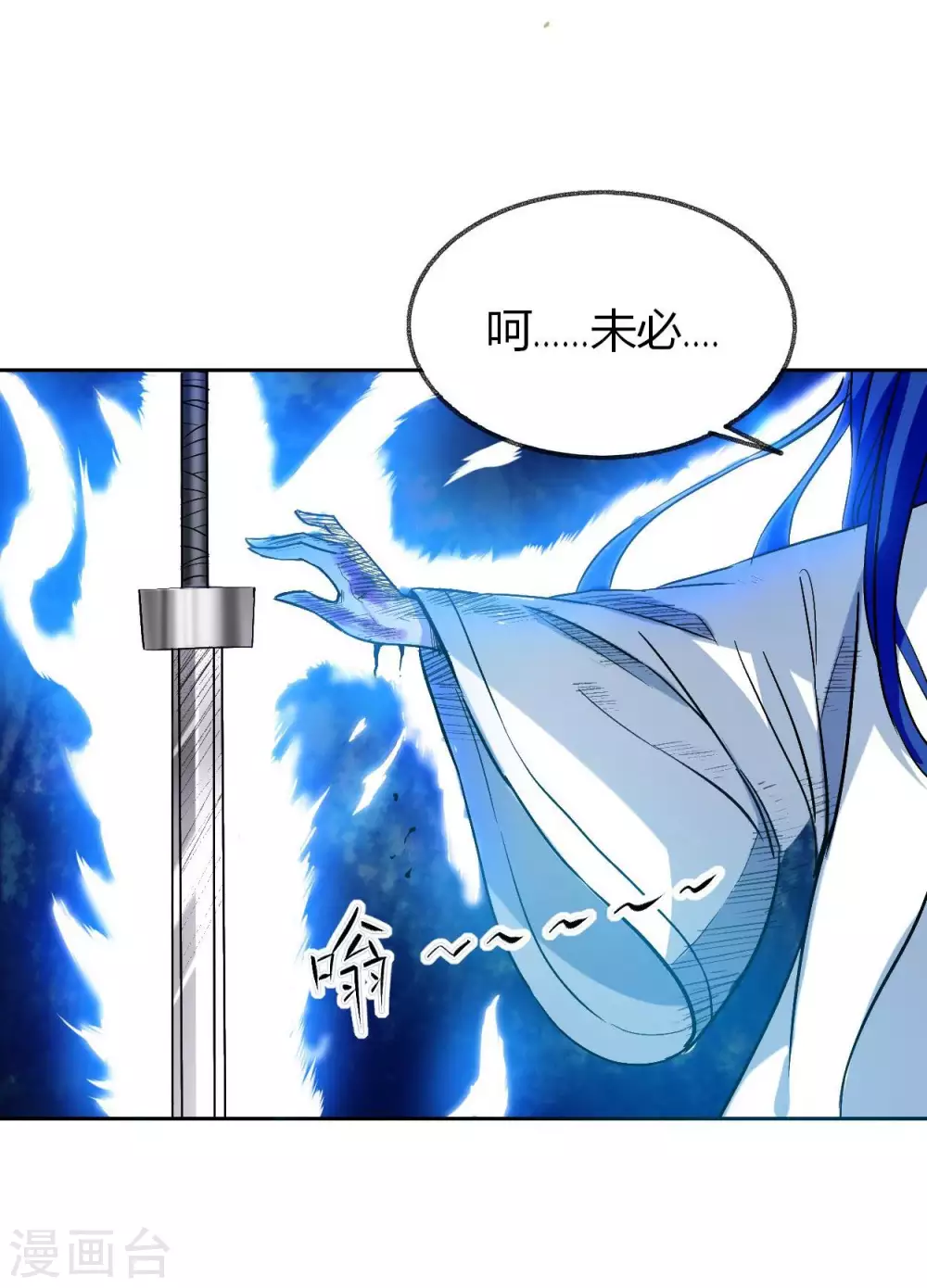 第7话 凌若雪的执着12