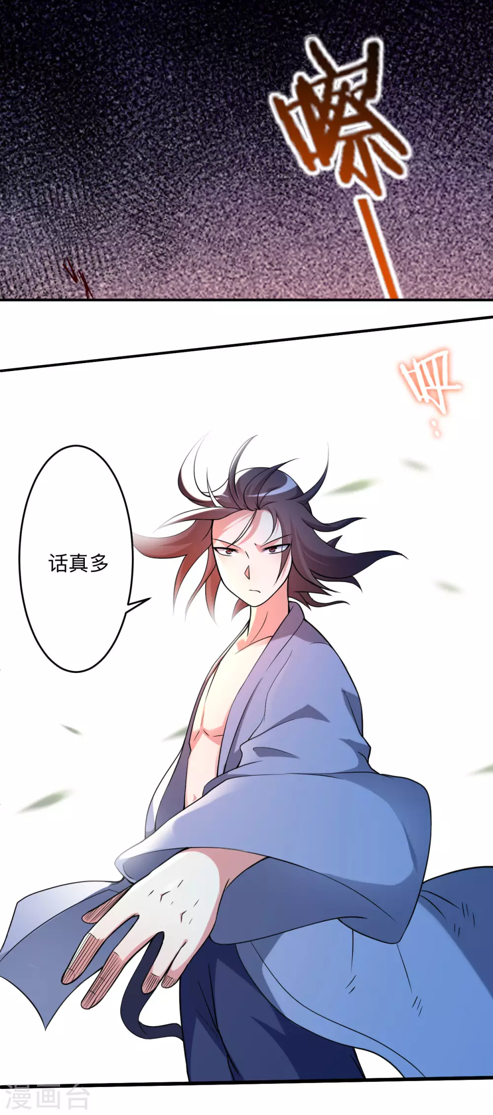 第136话 年轻人，我们是一支军队7