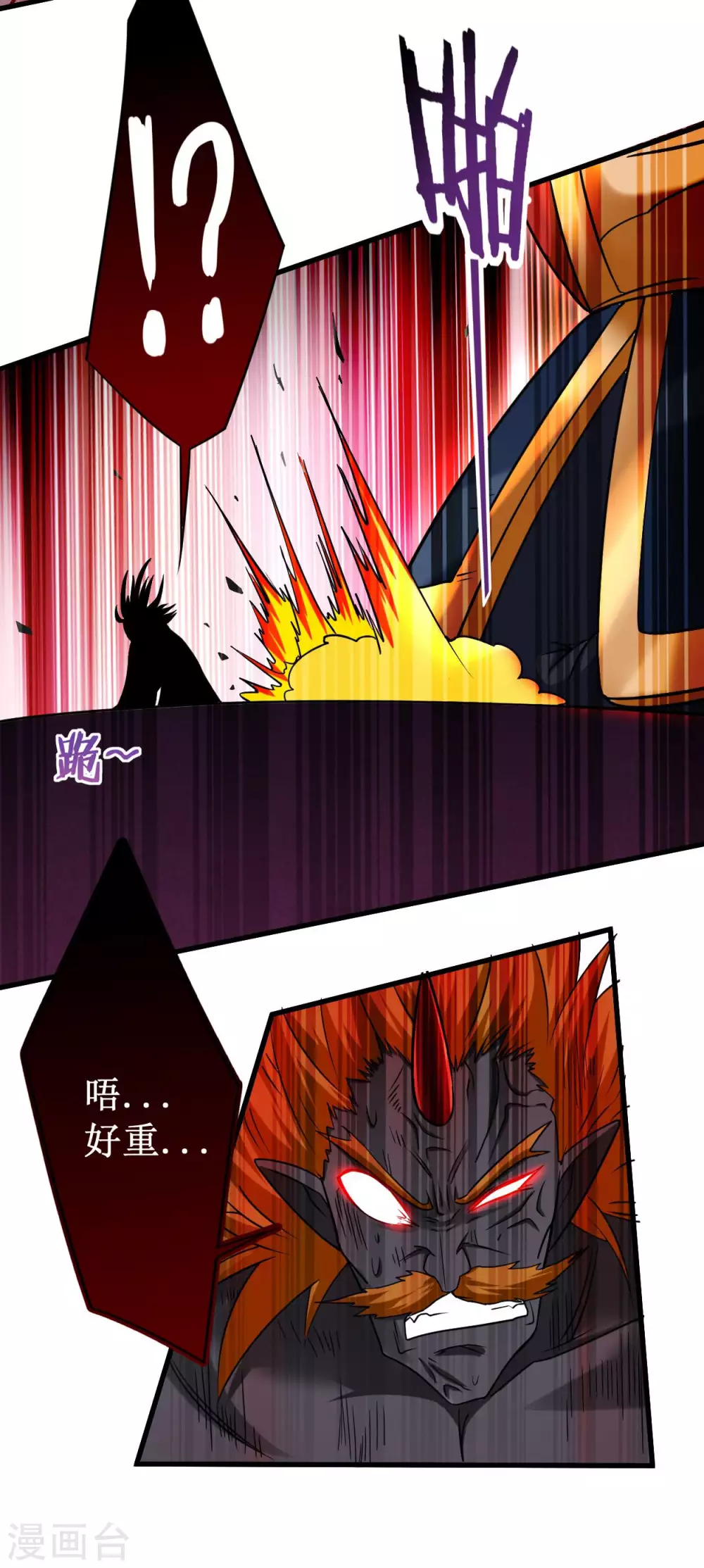 第93话 他是神吗？18