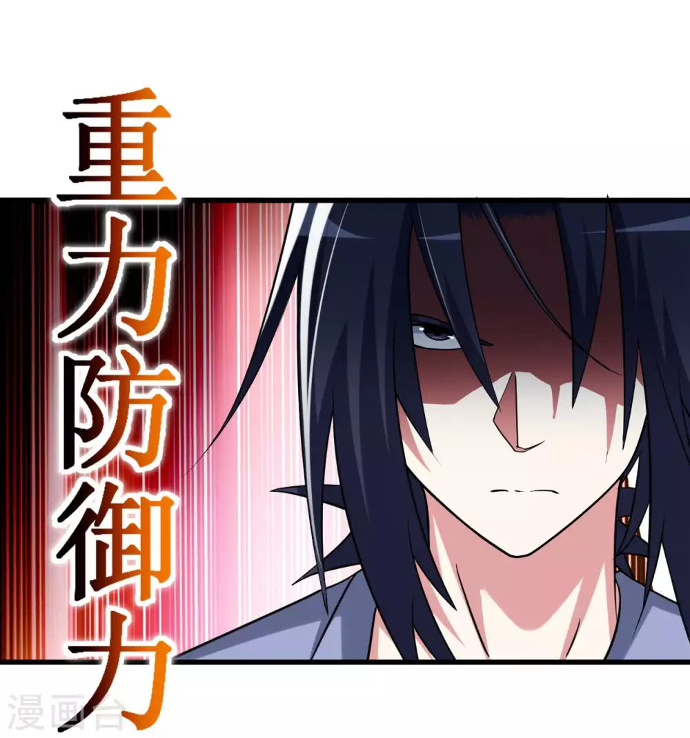 第93话 他是神吗？16