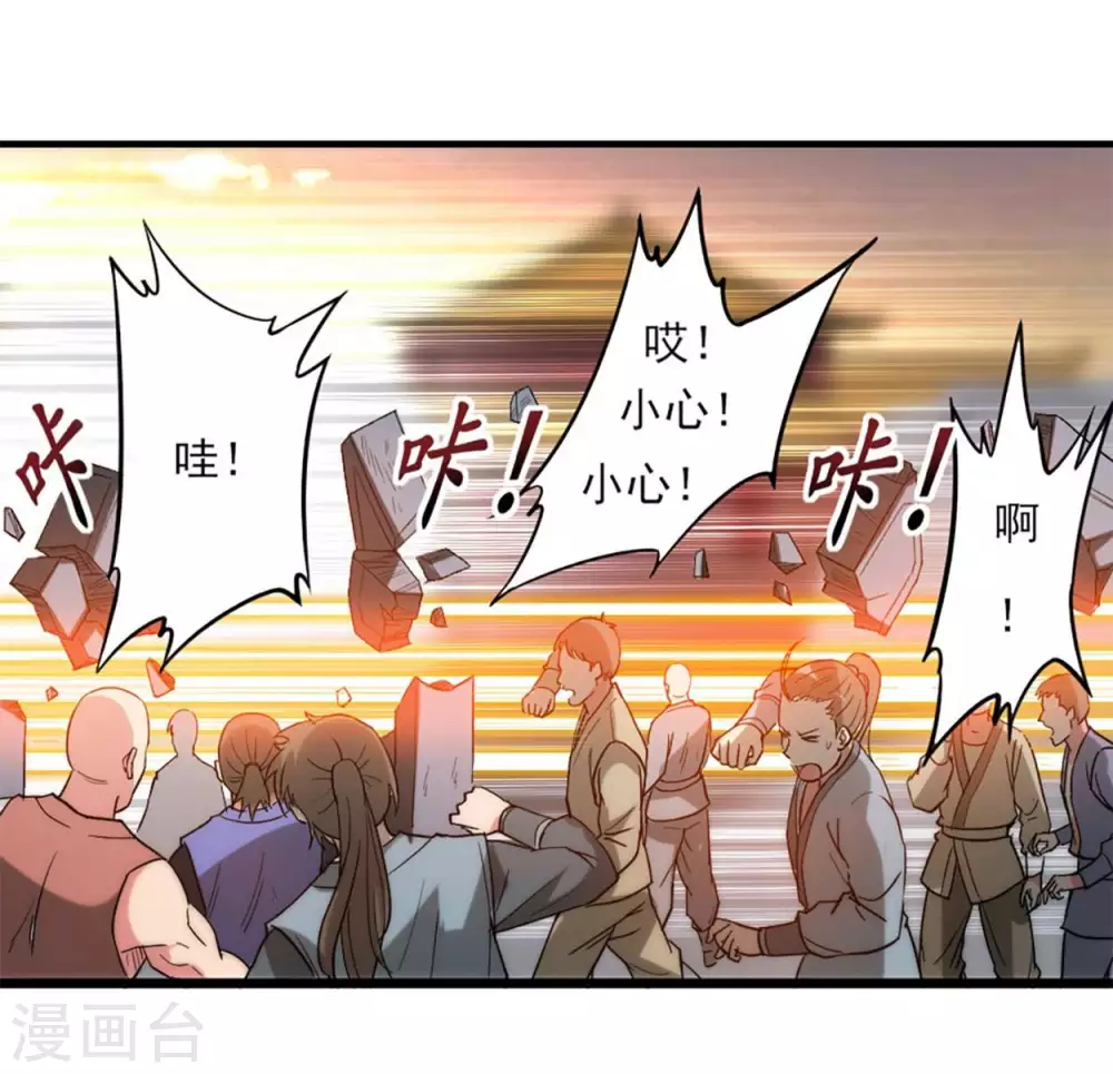 第1话 一群要拜师的少女64