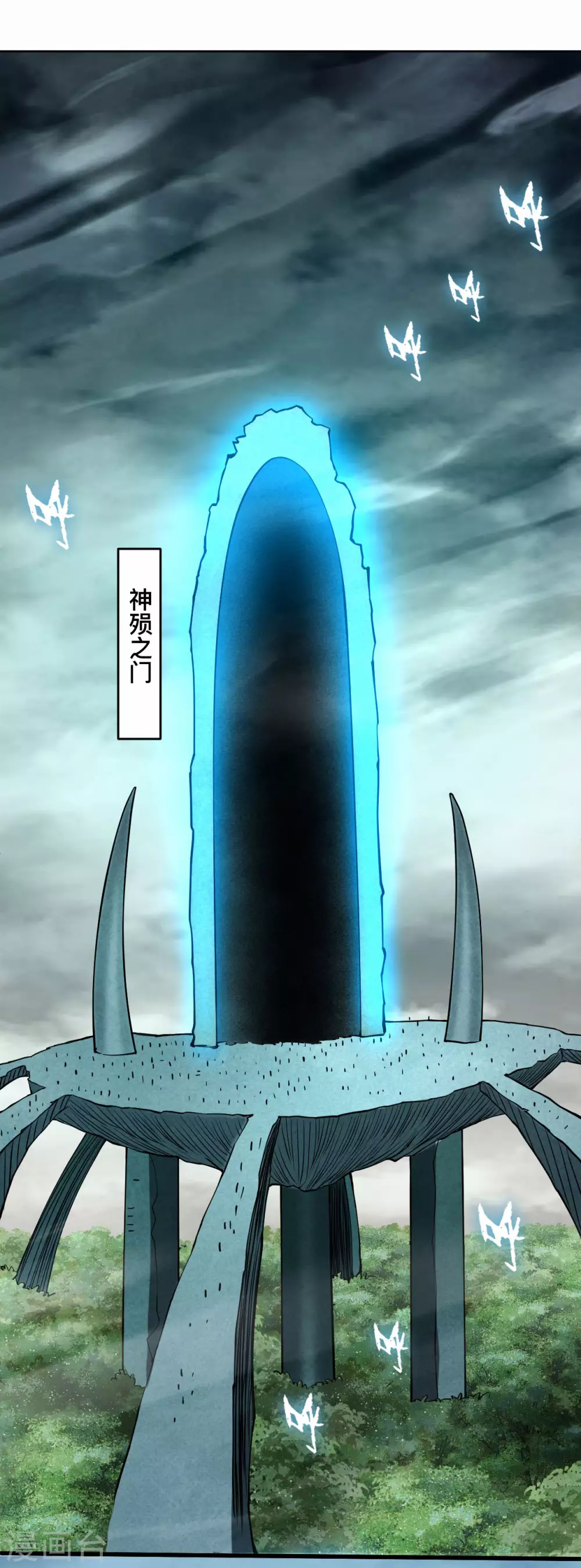 第185话 史上最强植物人1