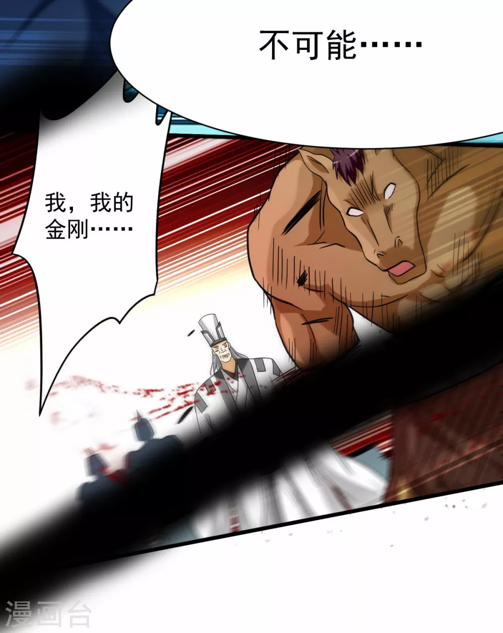 第140话 菜刀在手，跟我走18