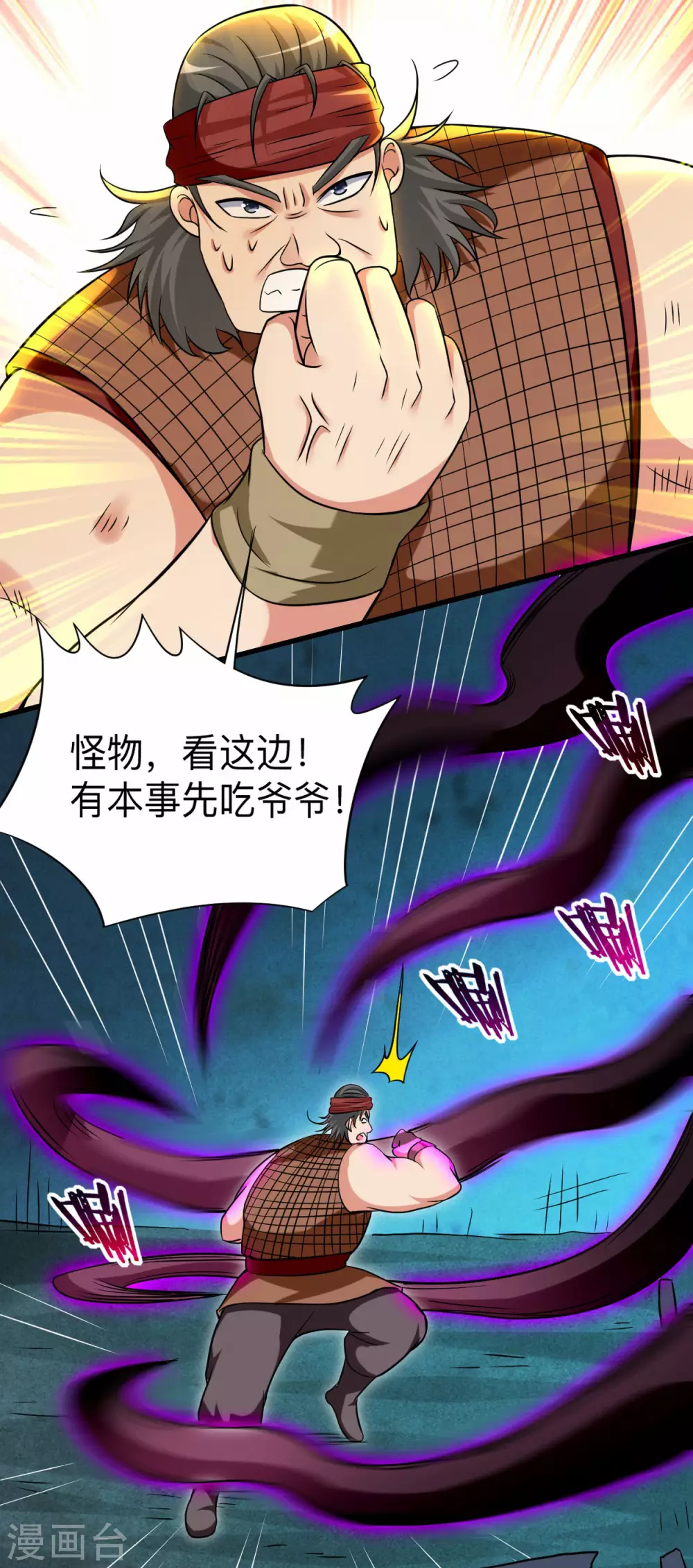 第142话 狱中唯一的女人18