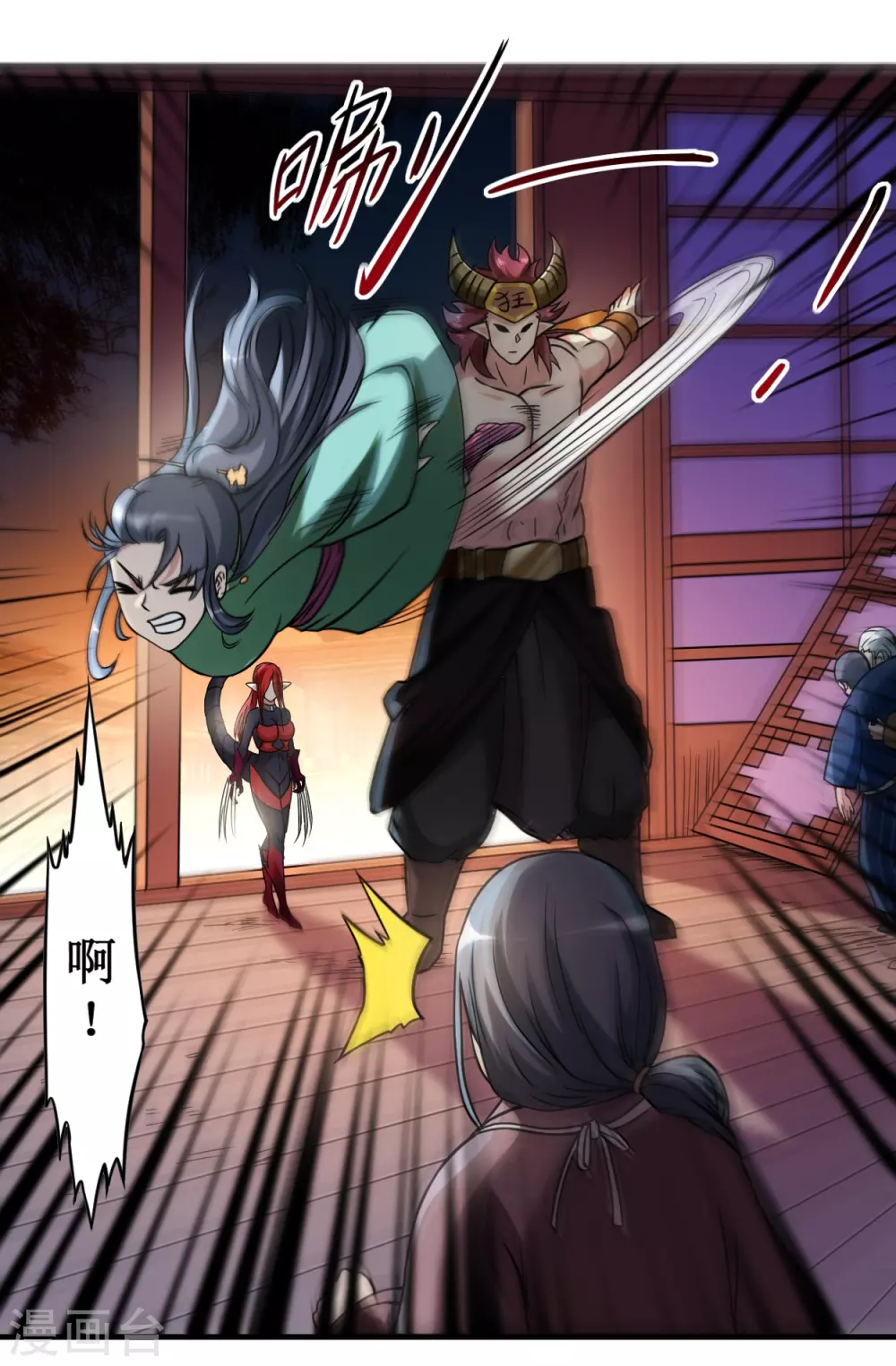 第49话 酒馆篇开启28