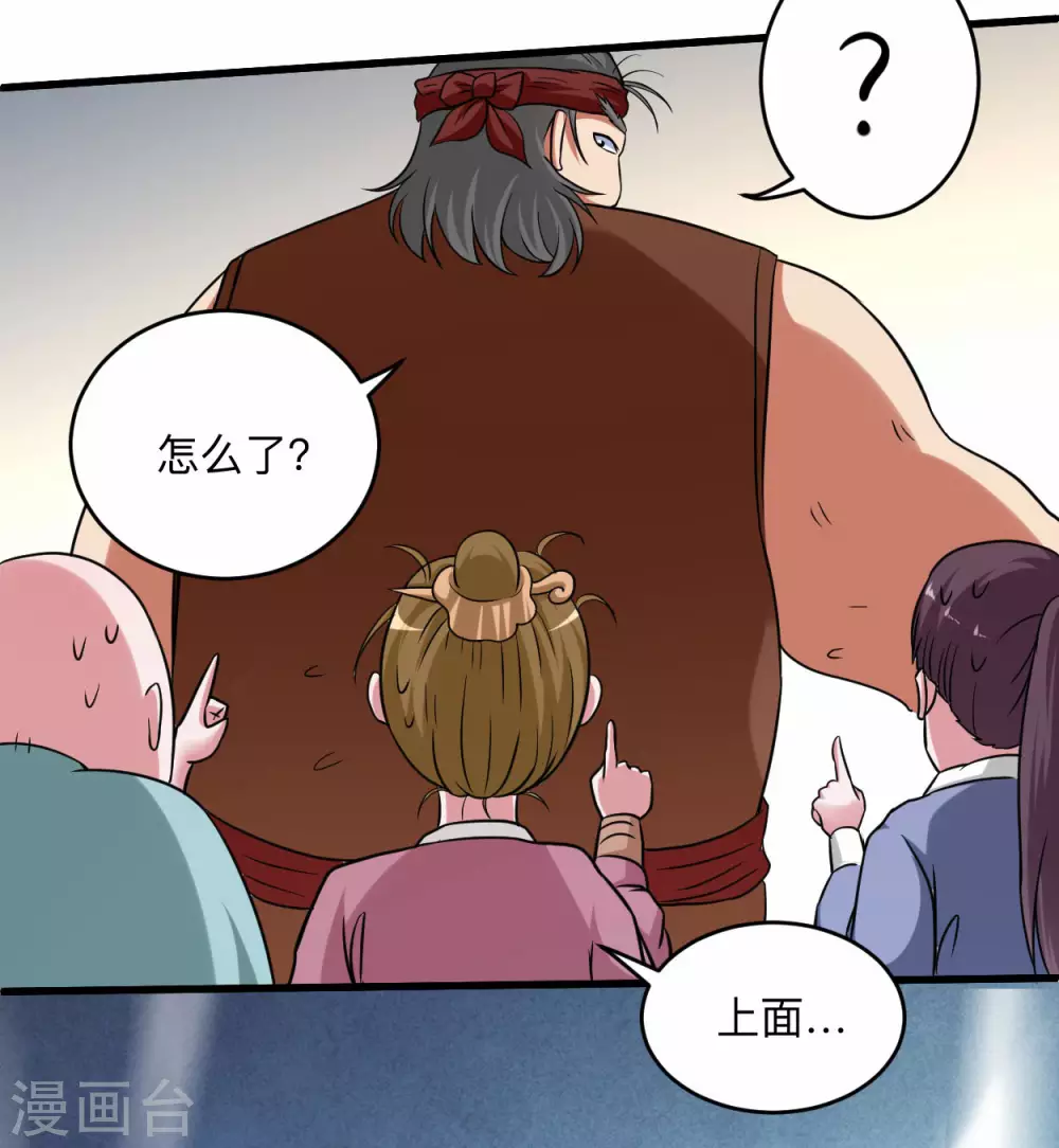第141话 唯有读书高20