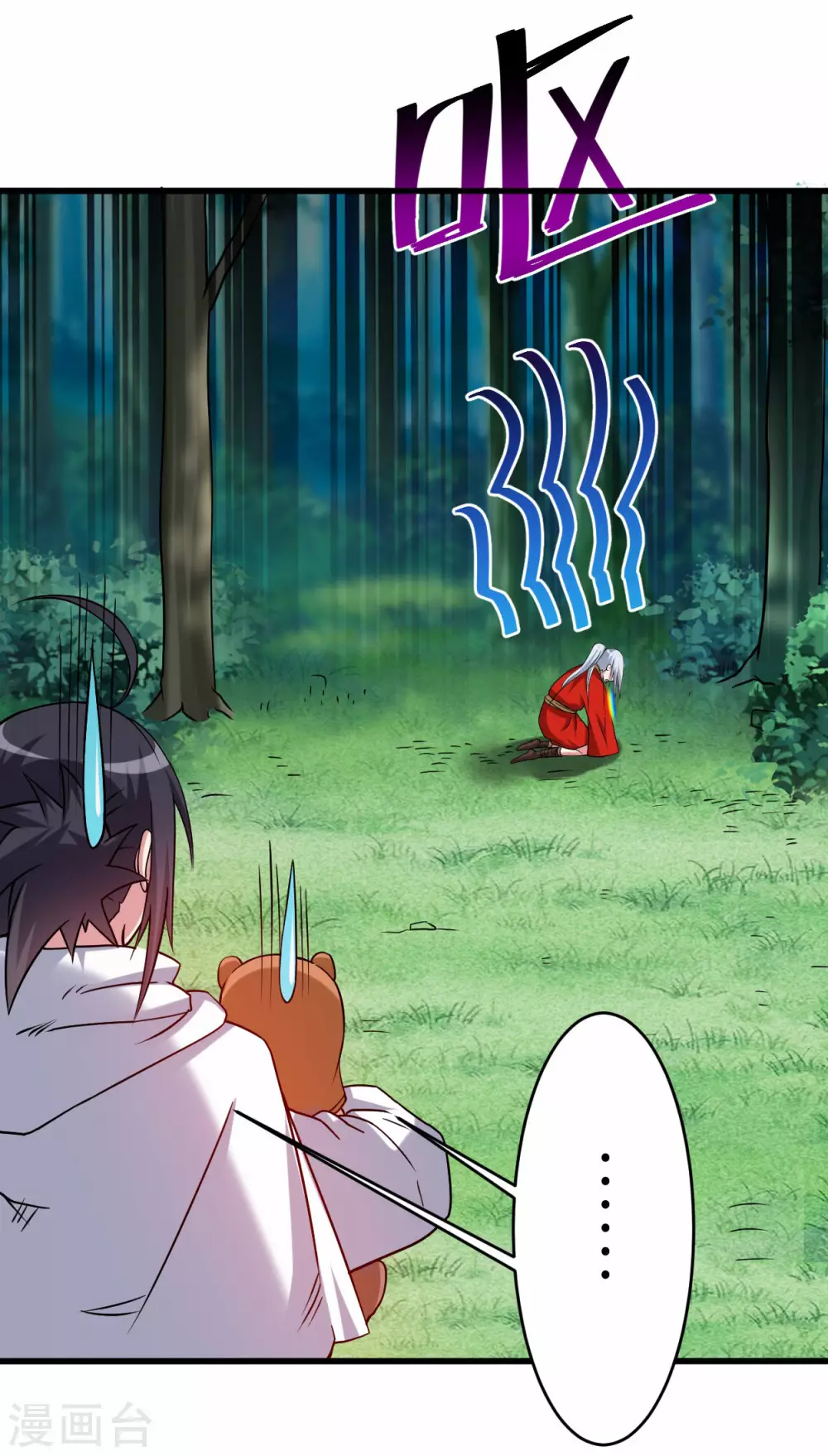 第113话 逃离叶阳的魔掌15