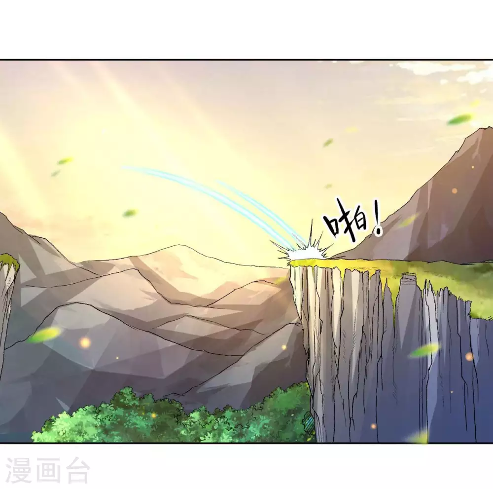 第19话 你被开除了22