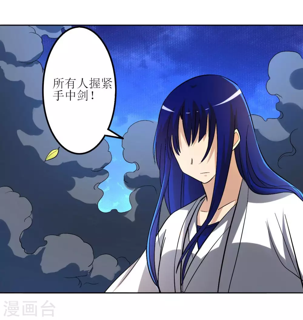 第20话 全员戒备30