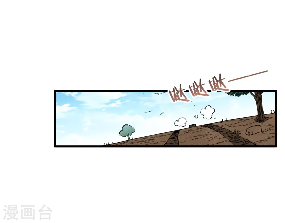 第69话 酒馆老板秘密藏匿地4