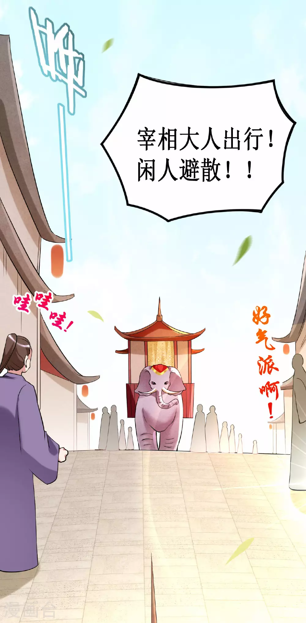 第209话 嫂子有约5