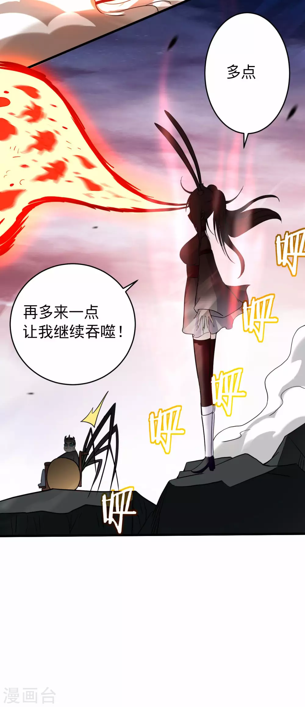 第153话 比宠物还变态的训兽师6
