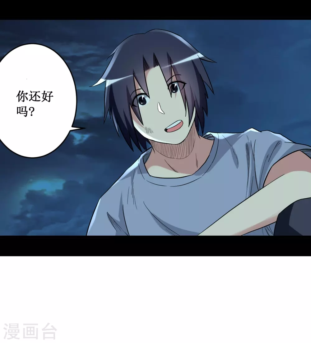 第63话 士兵的一生47