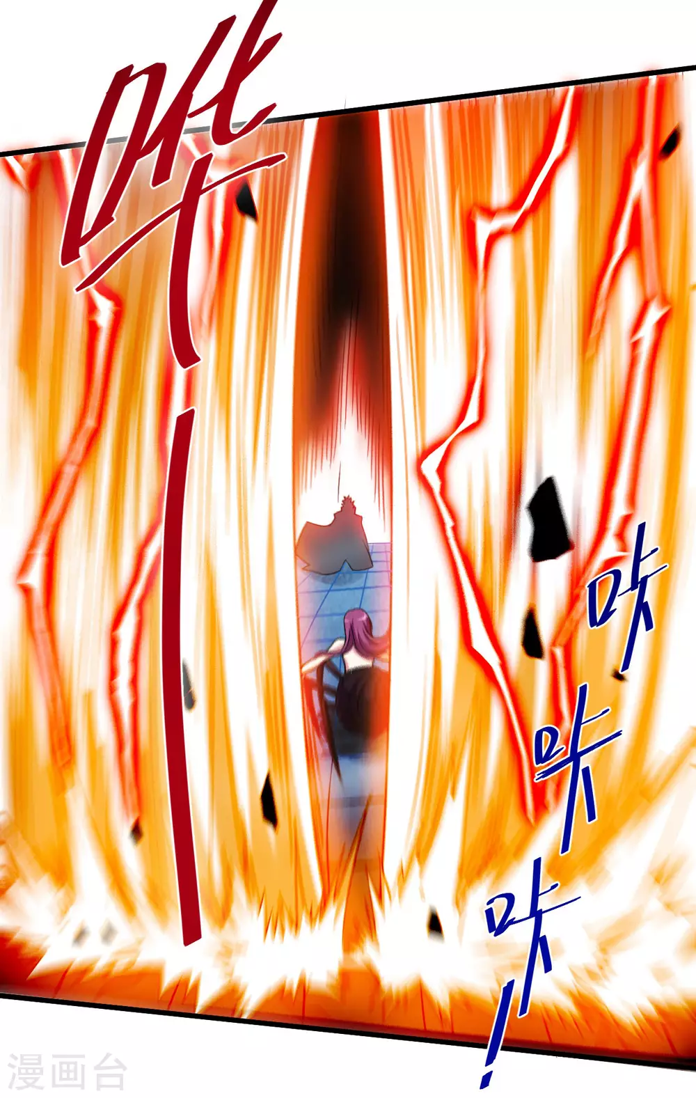 第81话 我的小弟是大英雄37
