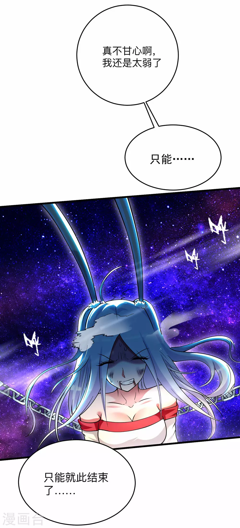 第121话 叶阳，我们来打个赌！34