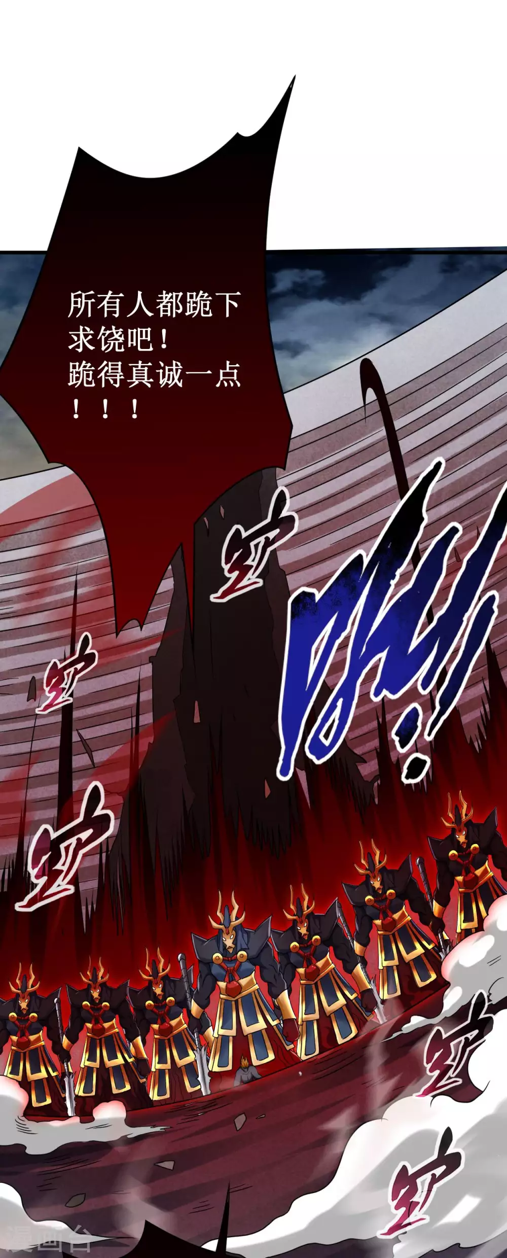 第93话 他是神吗？14