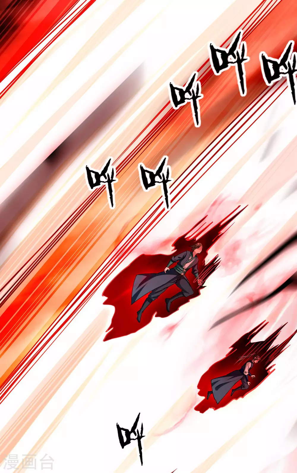 第167话 世界级法器26