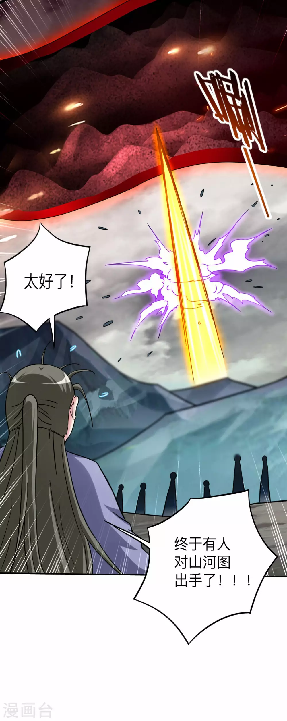 第168话 末日25