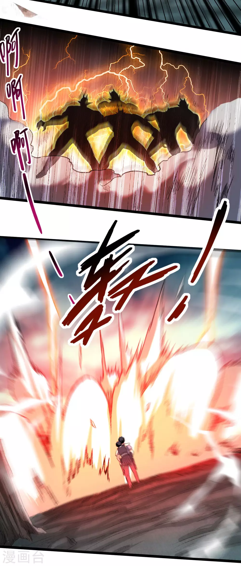 第64话 落单的两个人类17